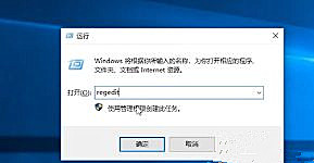 Win10域用户注册表不能编辑怎么办？域用户注册表不能编辑解决方法