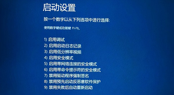 Win10开机黑屏啥也没有怎么办？Win10开机黑屏啥也没有解决方法