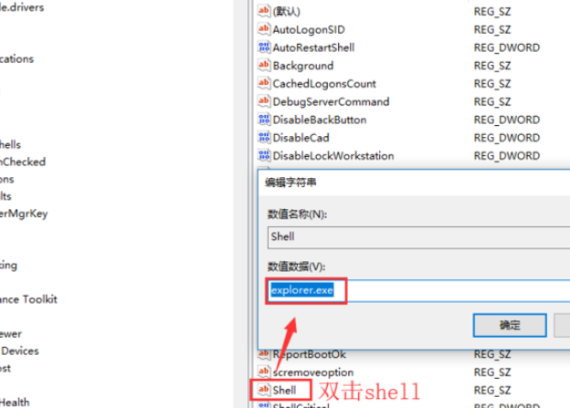 win10开机黑屏怎么办?