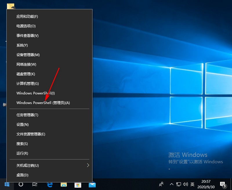 Win10cmd获取管理员权限命令的操作教程
