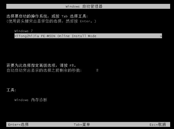 win10专业版怎么通过官网下载?