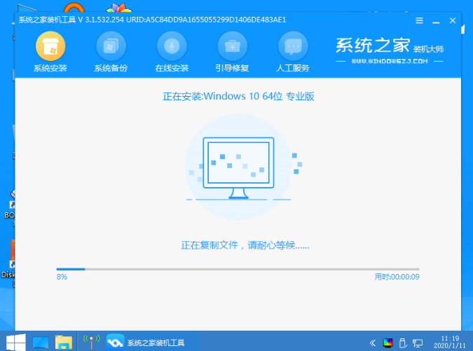 怎么下载win10教育版?