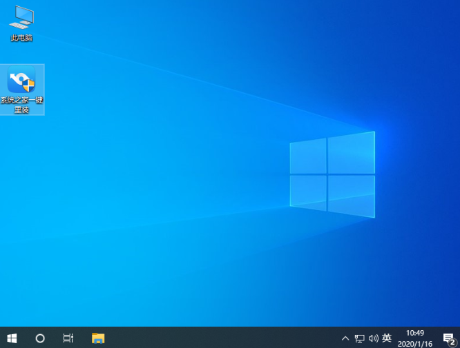 怎么下载win10教育版?