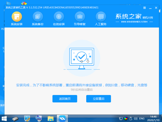 怎么下载win10教育版?