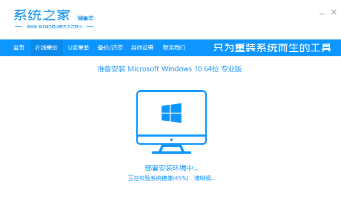 怎么下载win10教育版?