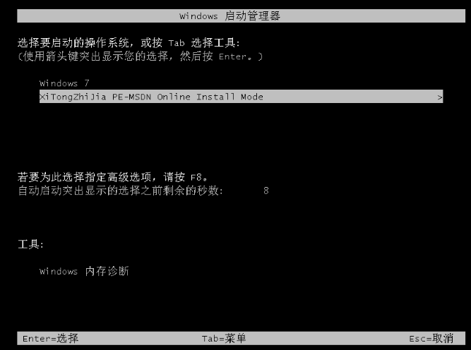 怎么下载win10教育版?
