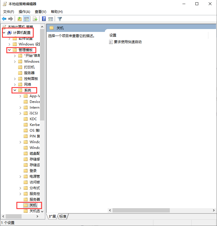 Win10系统怎么快速启动?Win10快速启动的方法