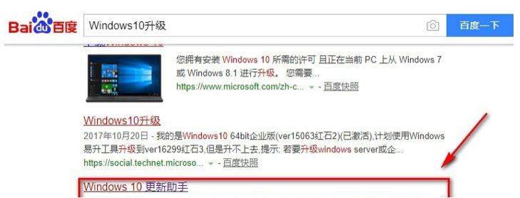 怎么在微软官网下载win10系统？
