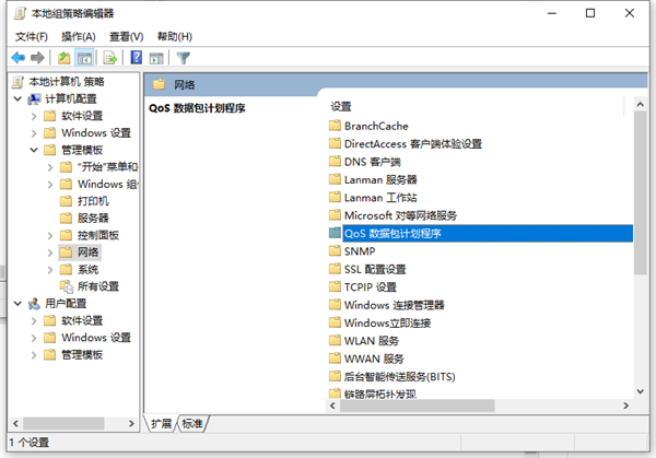 Win10电脑网速慢怎么解决?Win10电脑网速慢的解决方法