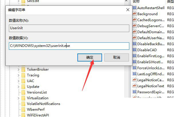 怎么解决Win10开机自动重启?Win10开机自动重装操作解决方法