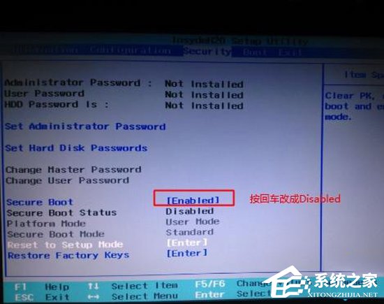 联想笔记本Win10重装回Win7图文详解操作教程