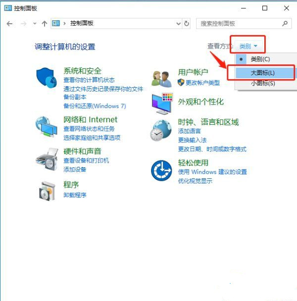 Win10系统ctrl键自动锁定怎么办?ctrl键被自动锁定的解除方法