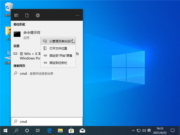 Win10安装了固态硬盘变卡？Win10安装固态硬盘运行变卡解决方法