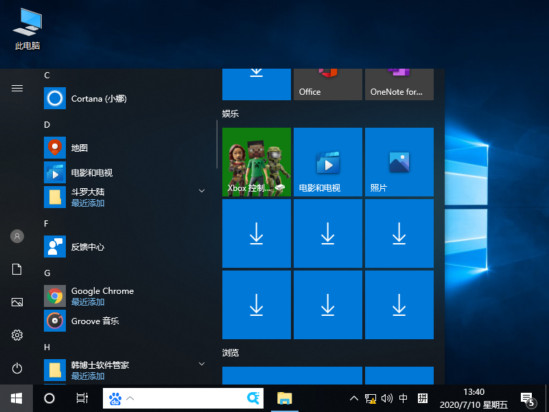 Win10鼠标间歇性失灵卡顿怎么办？Win10鼠标间歇性失灵卡顿解决方法