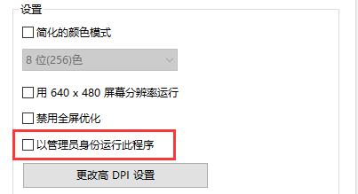 Win10系统开机进入恢复模式怎么进入?