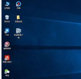 Win10字体无法复制粘贴到fonts怎么办？