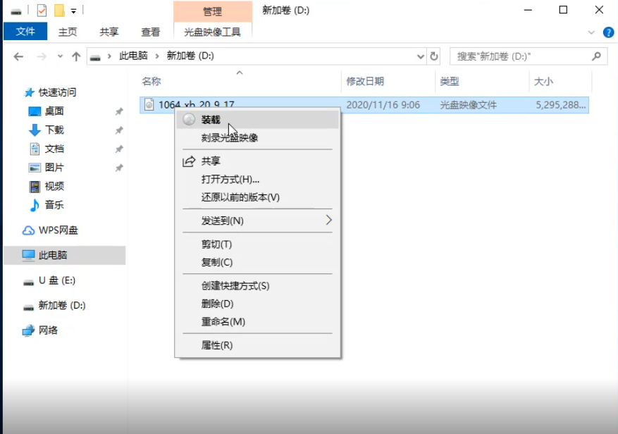Win10系统镜像如何直接安装？Win10系统硬盘安装教程