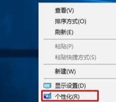 Win10经典模式怎么设置？Win10经典模式设置教程