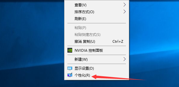 Win10任务栏透明怎么设置？Win10任务栏透明设置方法