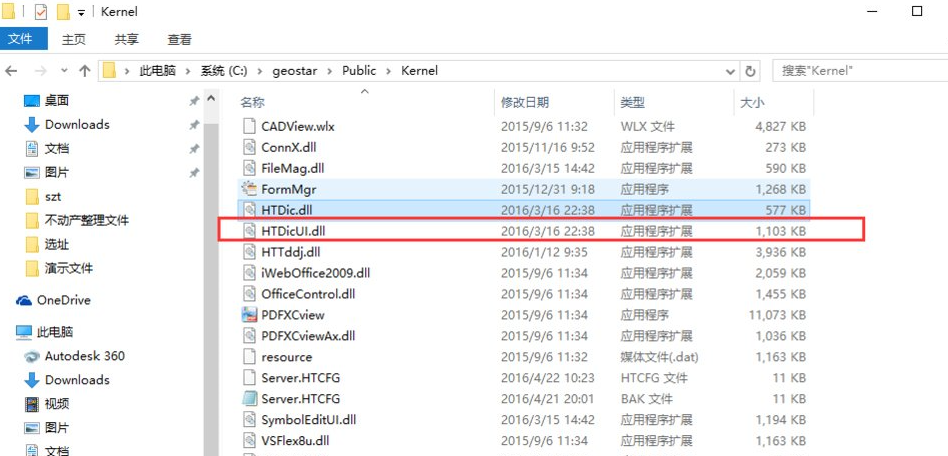 Win10注册组件失败怎么解决?Win10注册组件失败的解决方法