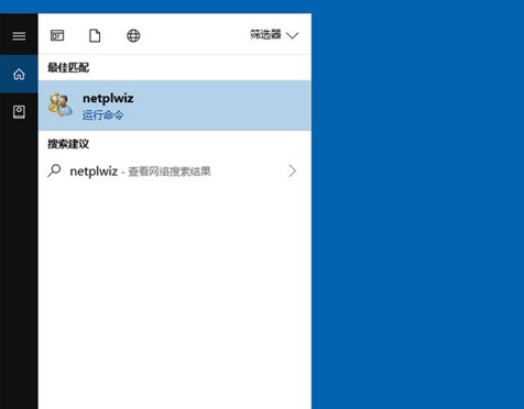 怎么取消Win10开机密码？取消Win10开机密码教程