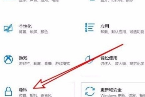 Win10怎么设置默认地理位置?Win10系统修改默认地理位置的方法
