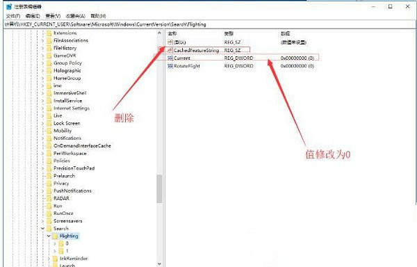 Win10系统搜索框无法使用怎么解决?Win10搜索框无法使用的解决方法