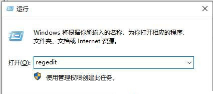 Win10系统搜索框无法使用怎么解决？Win10搜索框无法使用的解决方法