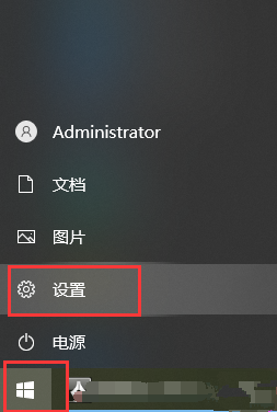 Win10远程开机没有显示系统恢复选项怎么解决