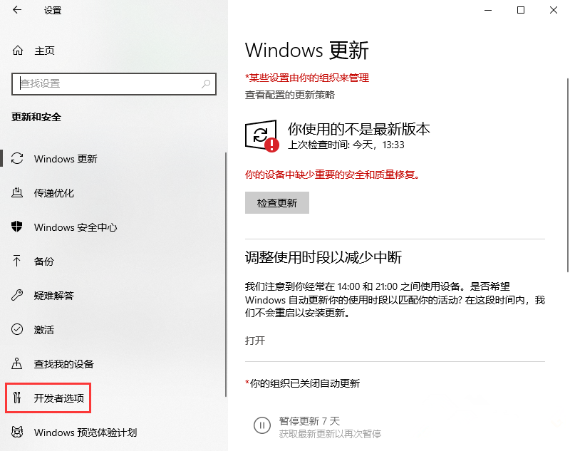 Win10远程开机没有显示系统恢复选项怎么解决