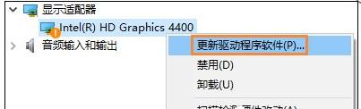 装完Win10系统屏幕分辨率低无法调整怎么办?