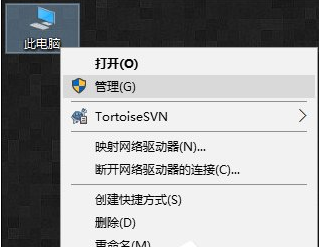装完Win10系统屏幕分辨率低无法调整怎么办?