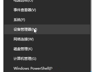 Win10声卡驱动如何卸载重装？Win10卸载声卡驱动的详细教程