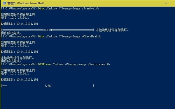 Win10有哪些修复电脑的命令提示符?Win10电脑的命令提示符方法详解