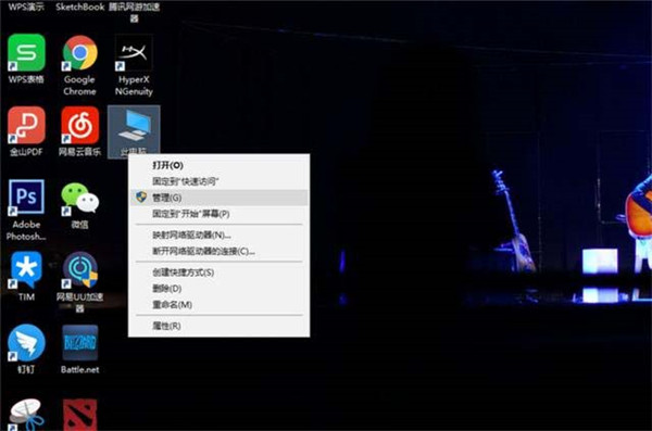 Win10鼠标左键突然失灵怎么办？