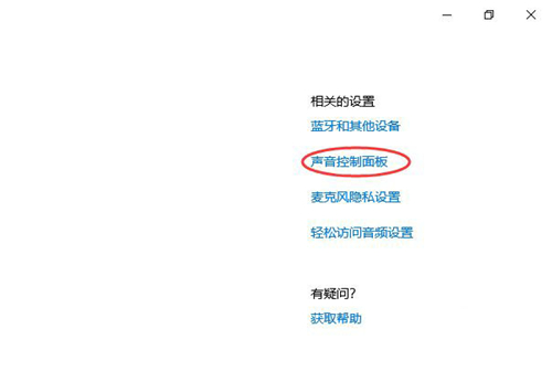 Win10怎么查看声卡ID？Win10查看声卡ID的教程