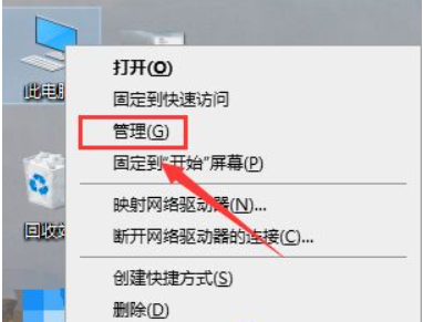 Win10右键没有显示Nvidia？Win10右键选项显示Nvidia的方法