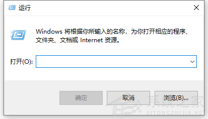 Win10按win+r没有反应解决方法