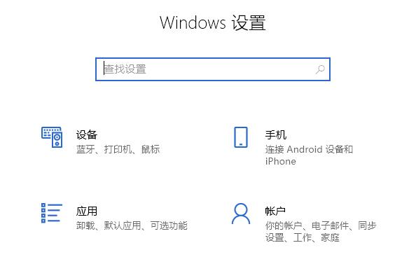 Win10怎么升级到21H1最新新版本？
