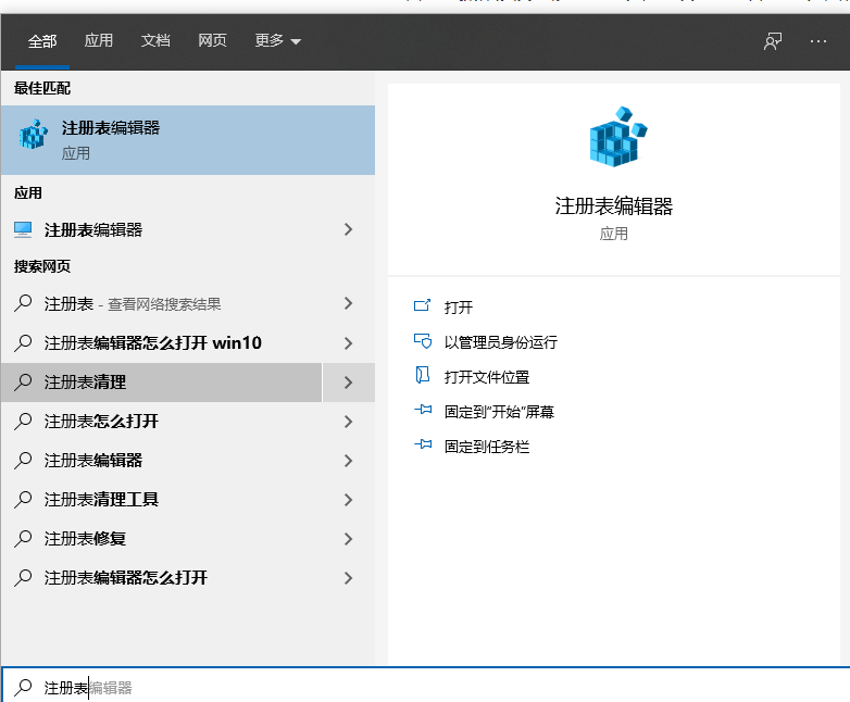 Win10右键桌面无法打开个性化和显示设置怎么办？