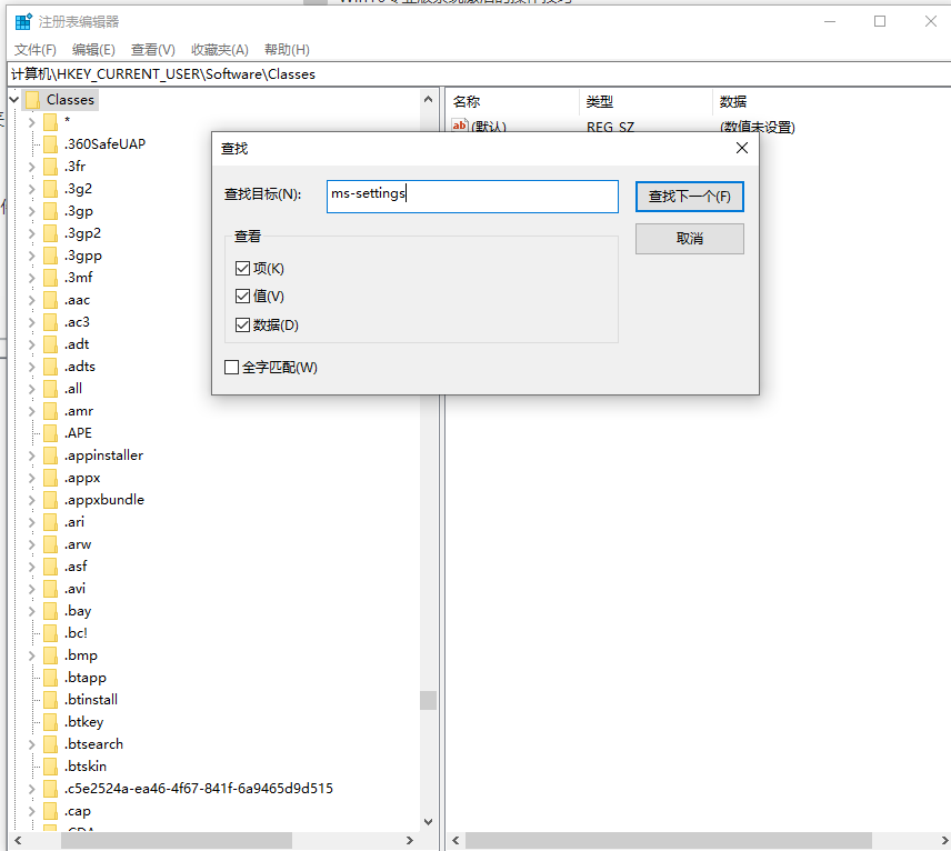 Win10右键桌面无法打开个性化和显示设置怎么办?