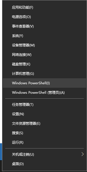 Win10右键桌面无法打开个性化和显示设置怎么办?