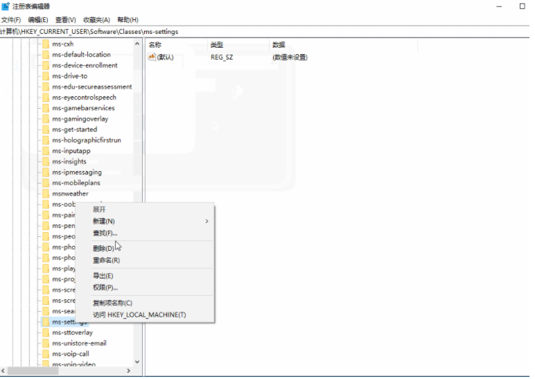 Win10右键桌面无法打开个性化和显示设置怎么办?
