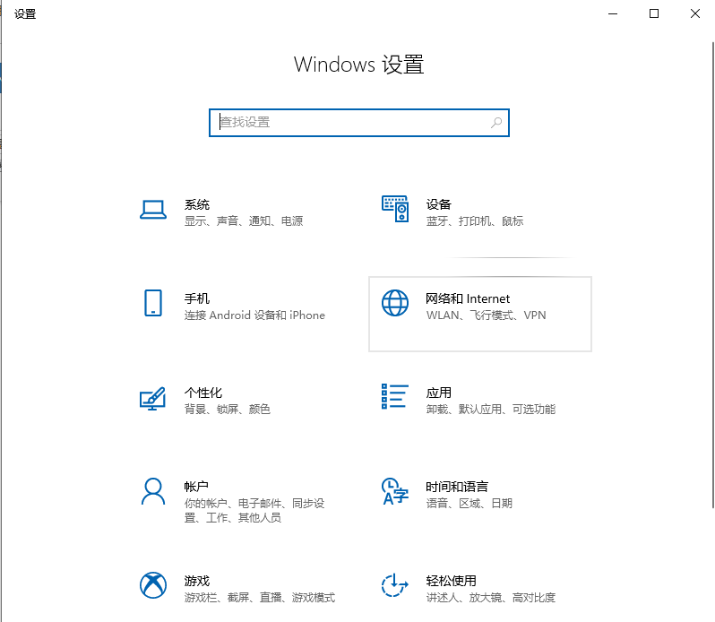 Win10专业版怎么打开蓝牙?Win10专业版打开蓝牙操作方法
