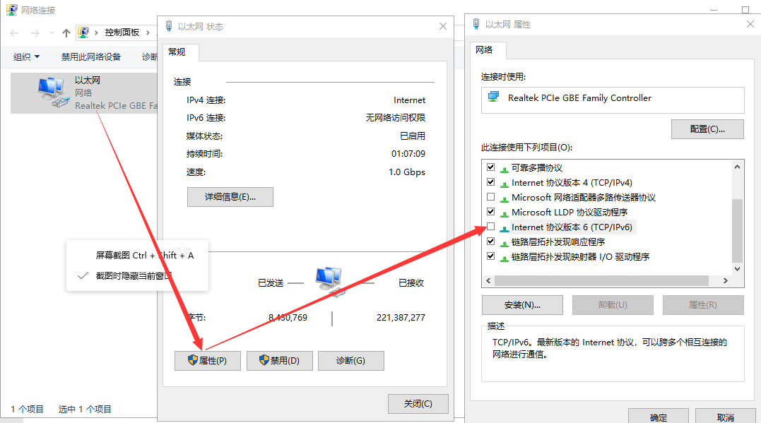 Win10无法访问计算机名访问共享但能用IP是怎么回事？
