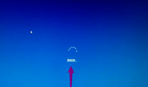 Win10系统开机一直卡在请稍候该怎么解决？