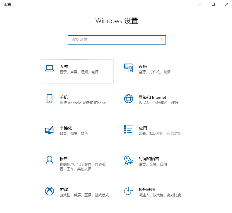 Win10系统截图屏幕就自动缩小的解决方法