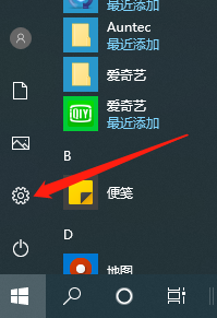 Win10重装系统该怎么保留文件？