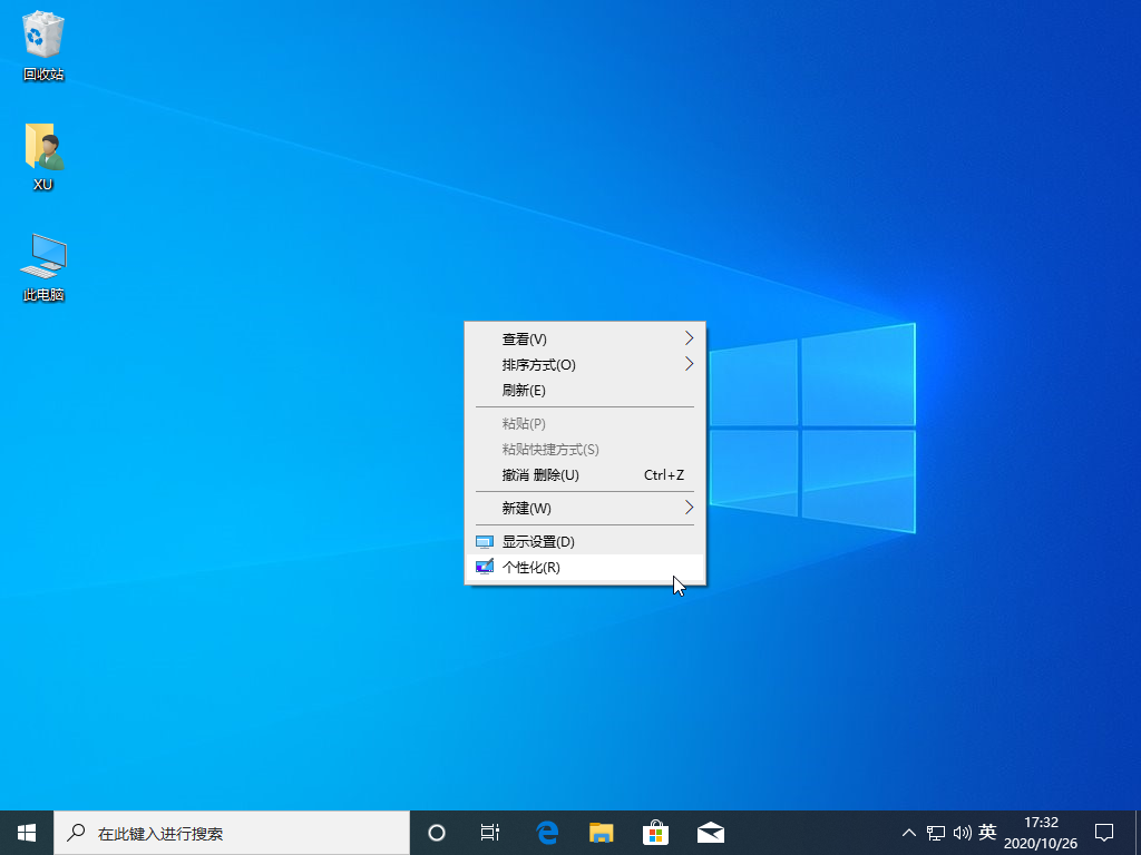 Win10系统怎么进行主题切换操作方法教学