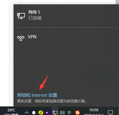 Win10笔记本电脑怎么连接无线网络？